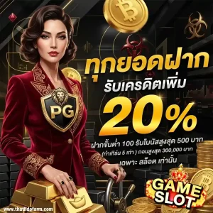 เว็บ สล็อต ค่าย ตรง ออโต้