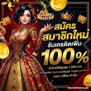 เว็บ สล็อต ค่าย ตรง วอเลท
