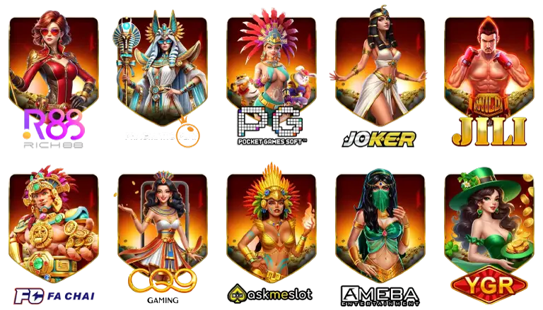 ค่ายเกมฮิต