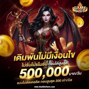 สล็อตวอเลท