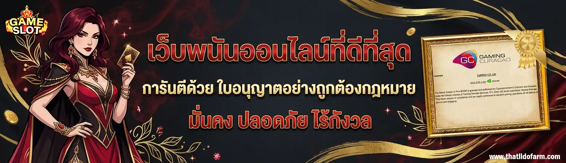 เว็บ สล็อต ค่าย ตรง แตกง่าย